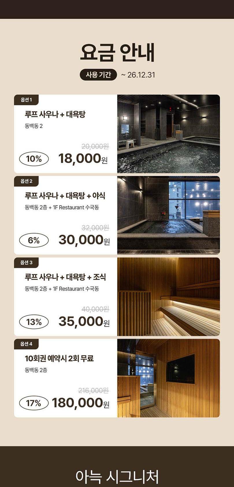 상품 상세 이미지 4