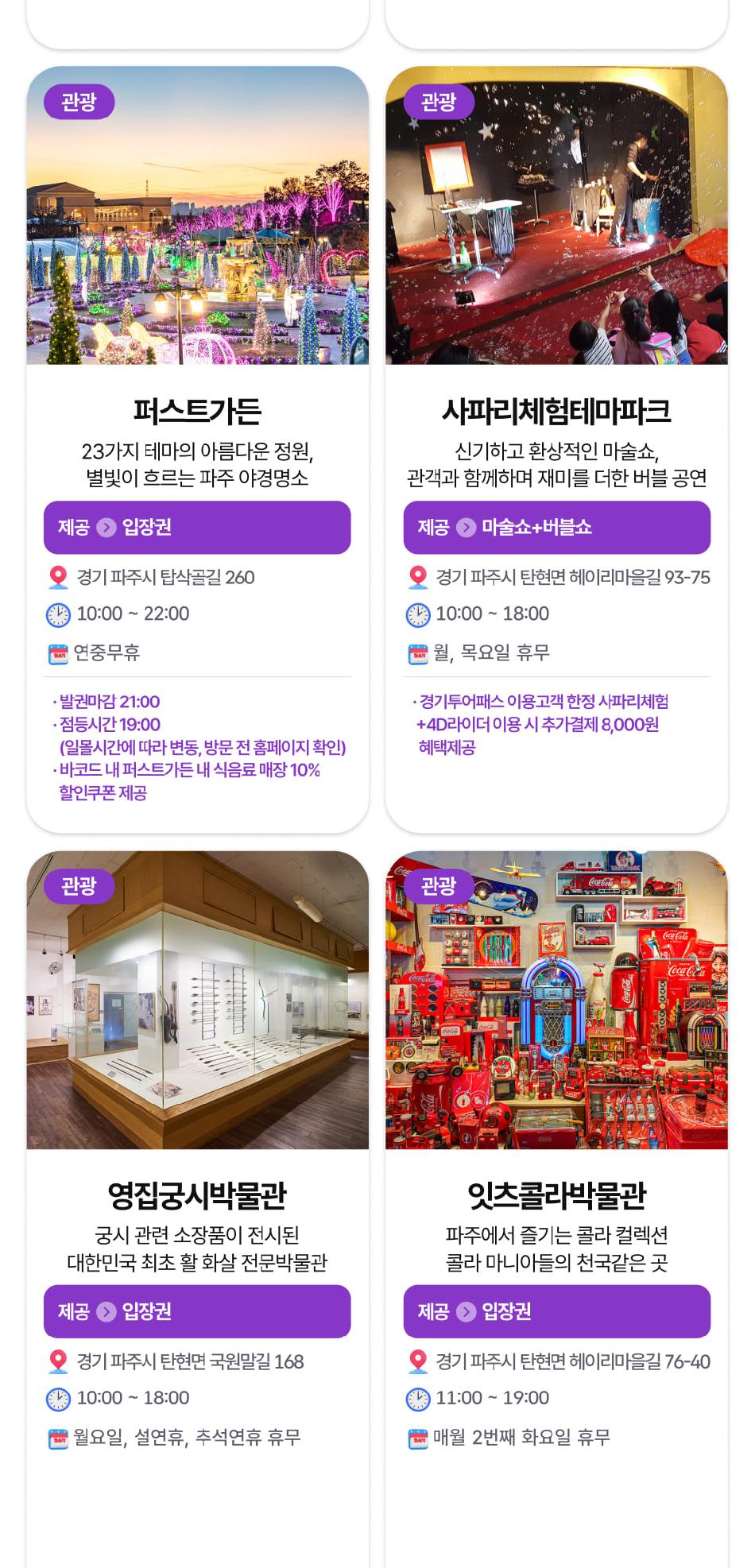 상품 상세 이미지 65