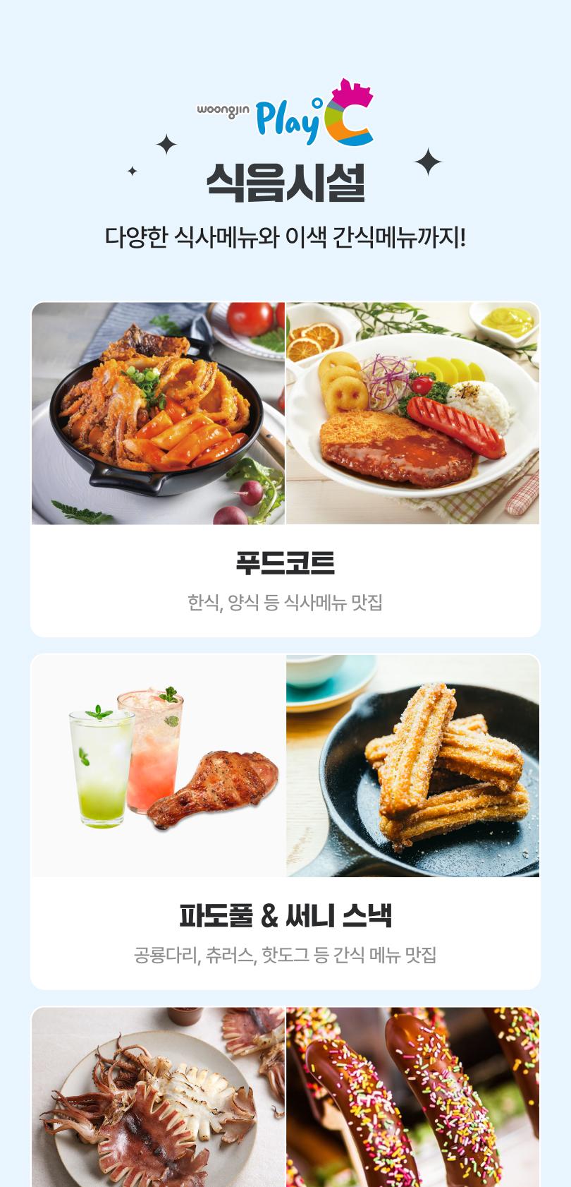 상품 상세 이미지 24