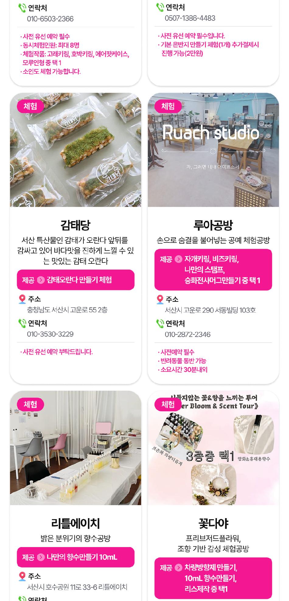 상품 상세 이미지 44