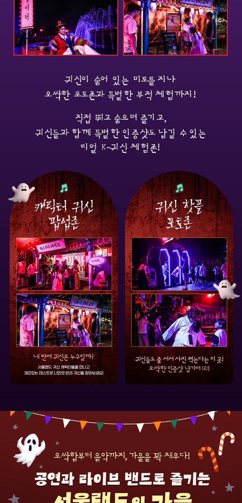 상품 상세 이미지 8