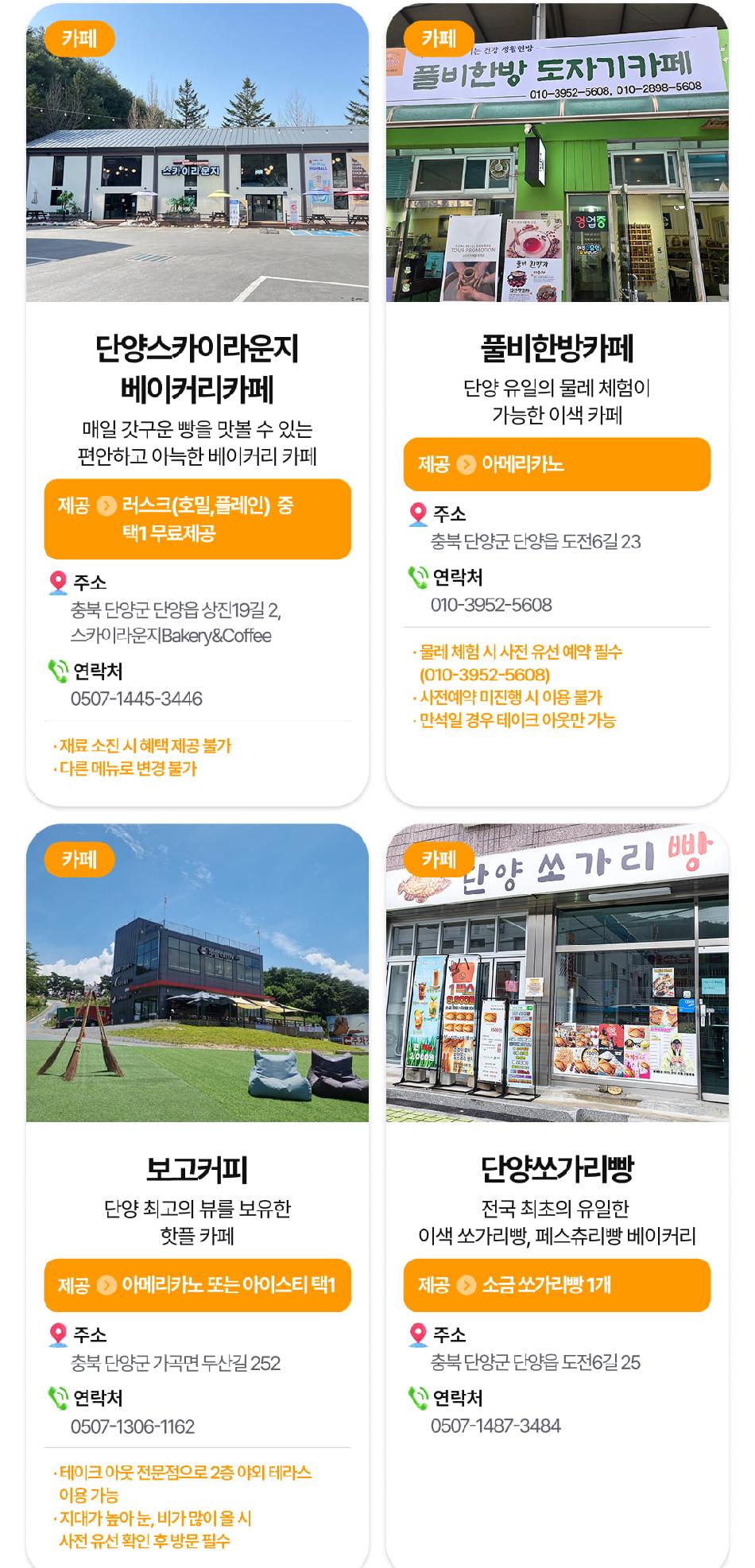 상품 상세 이미지 17