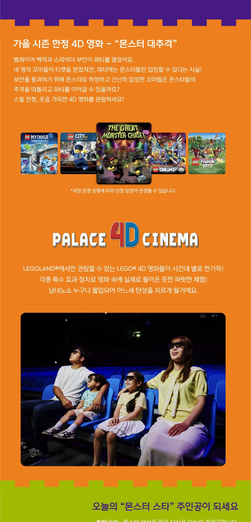 상품 상세 이미지 7
