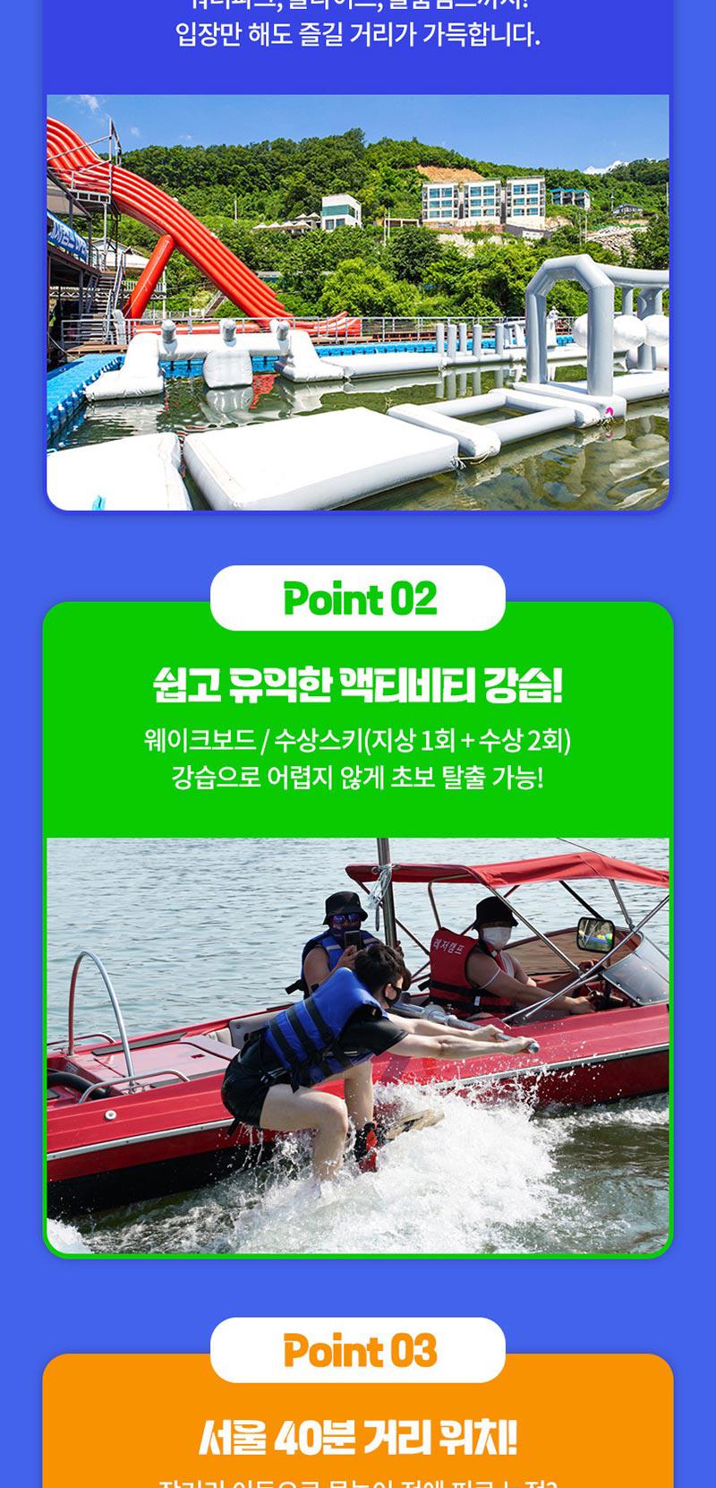 상품 상세 이미지 3