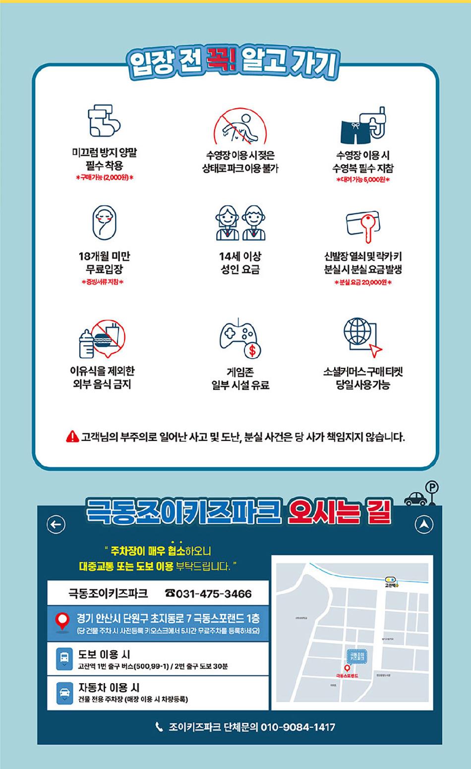 상품 상세 이미지 8