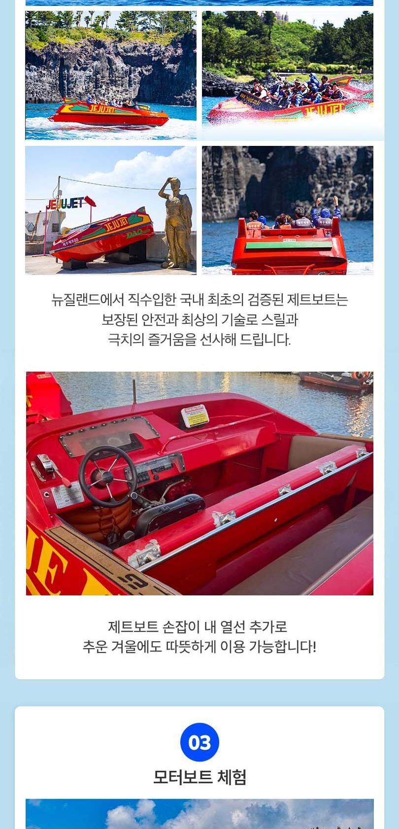 상품 상세 이미지 7