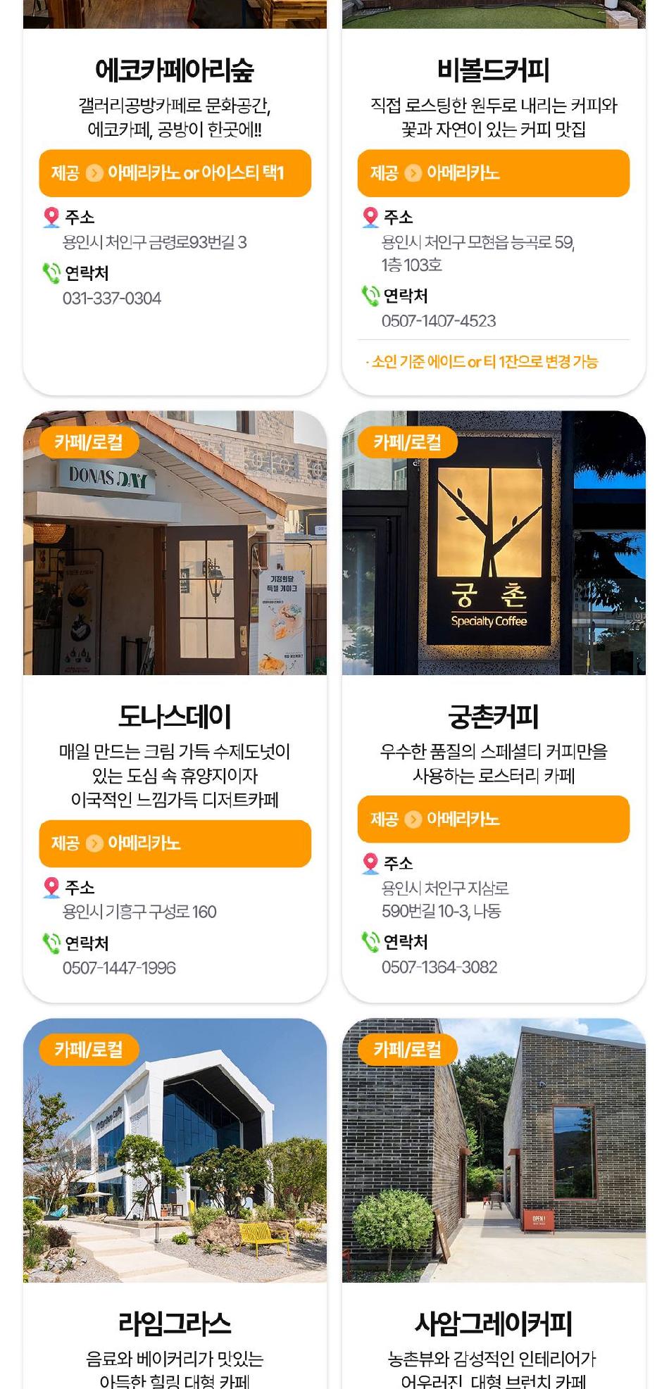 상품 상세 이미지 16