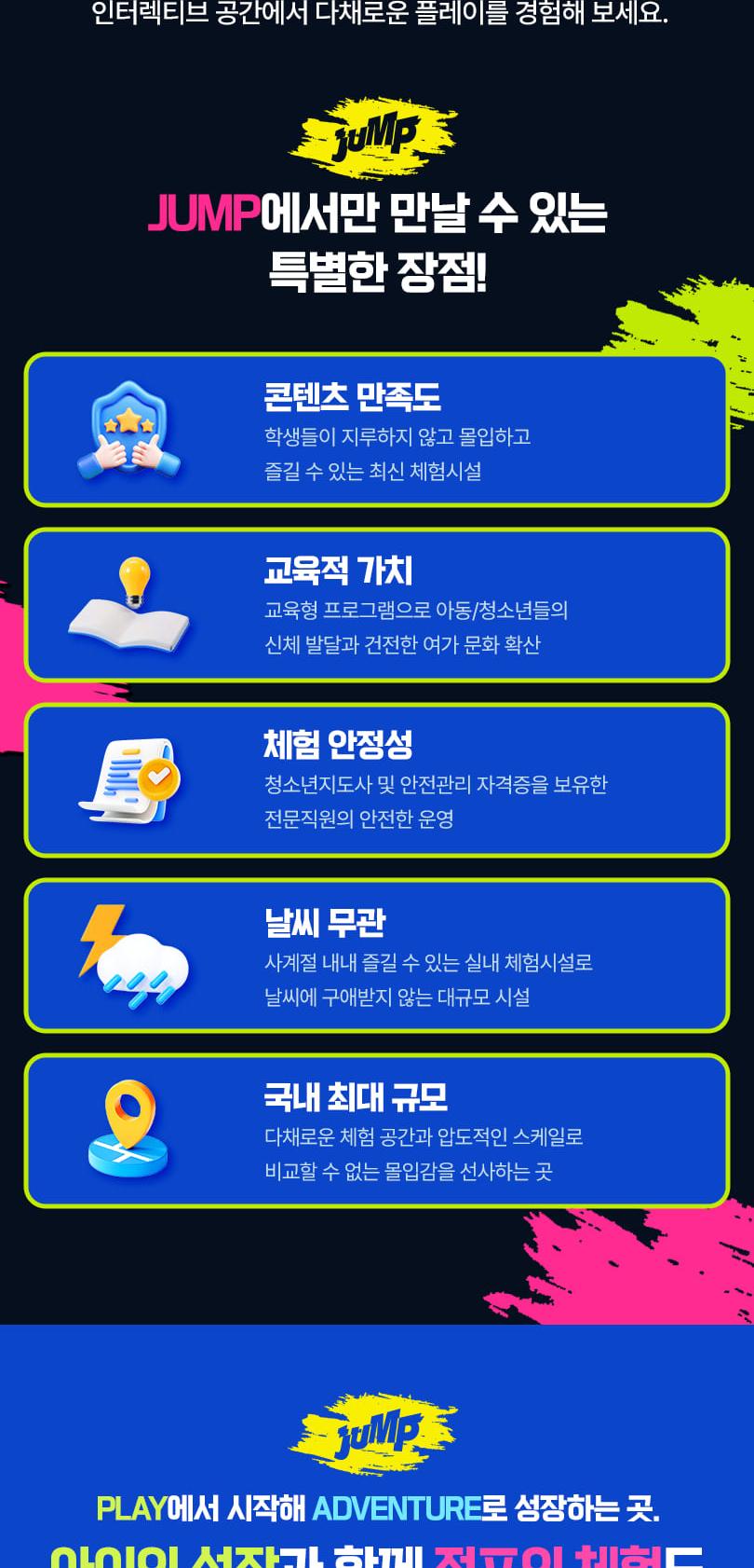 상품 상세 이미지 3