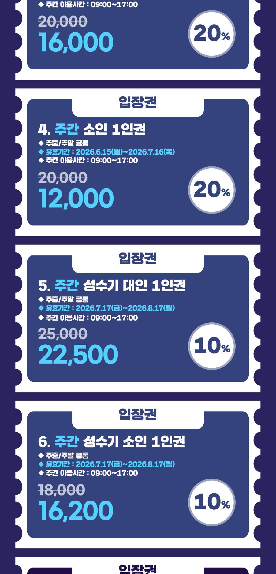 상품 상세 이미지 4