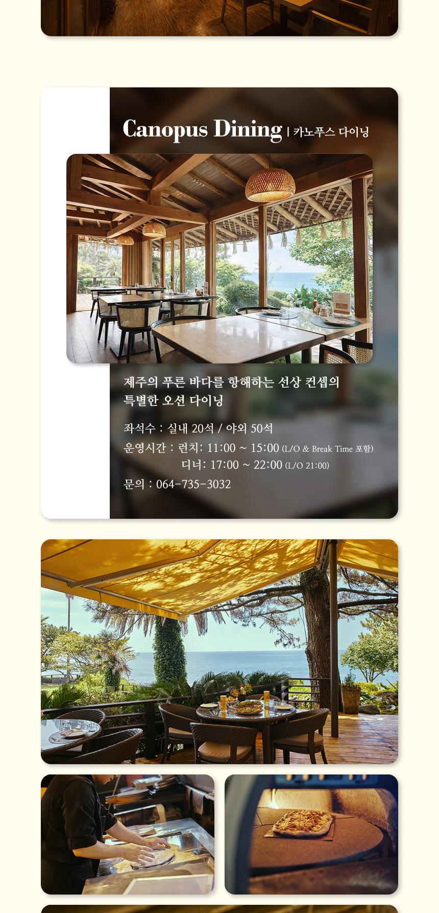 상품 상세 이미지 7