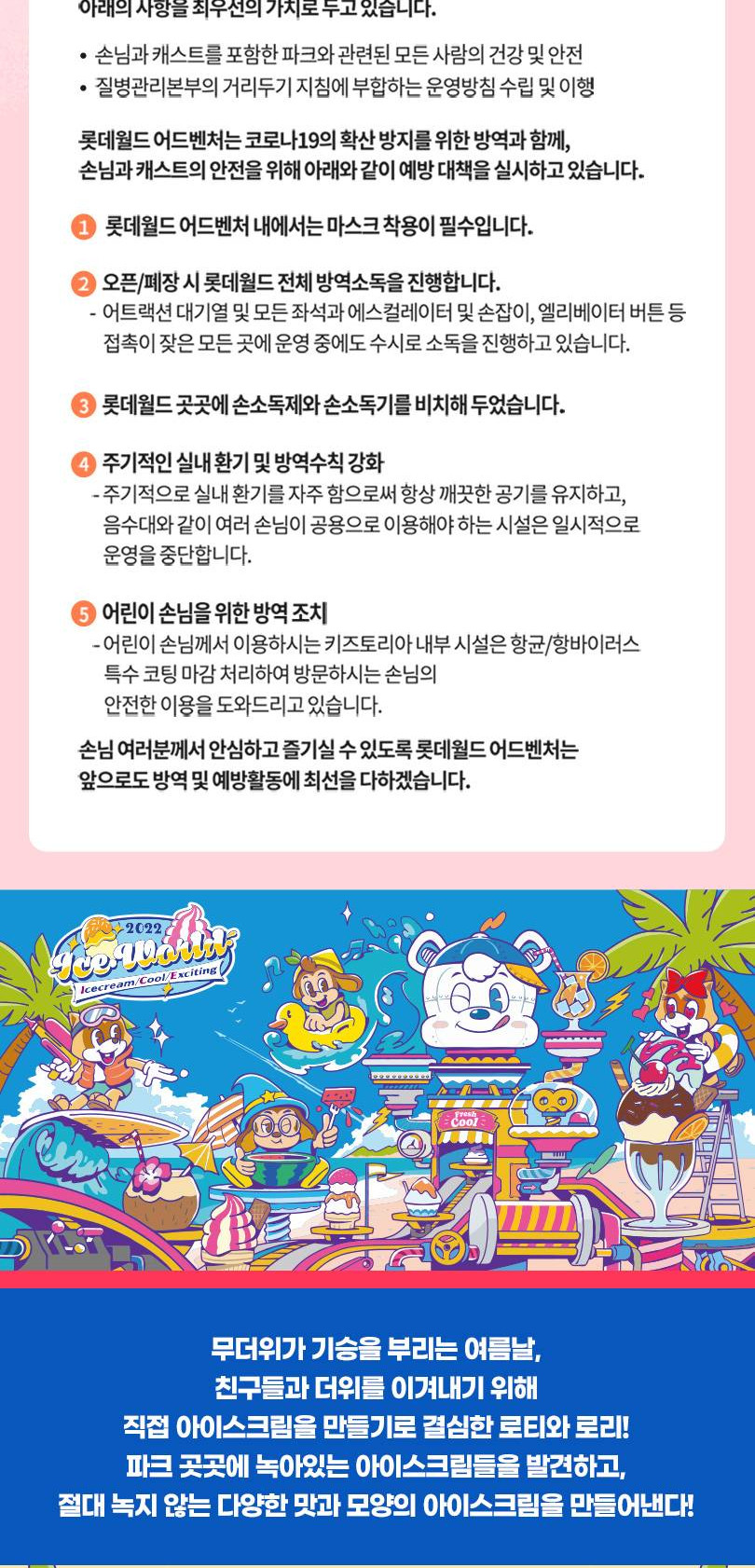 상품 상세 이미지 6