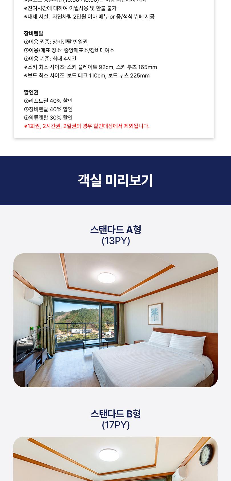 상품 상세 이미지 6