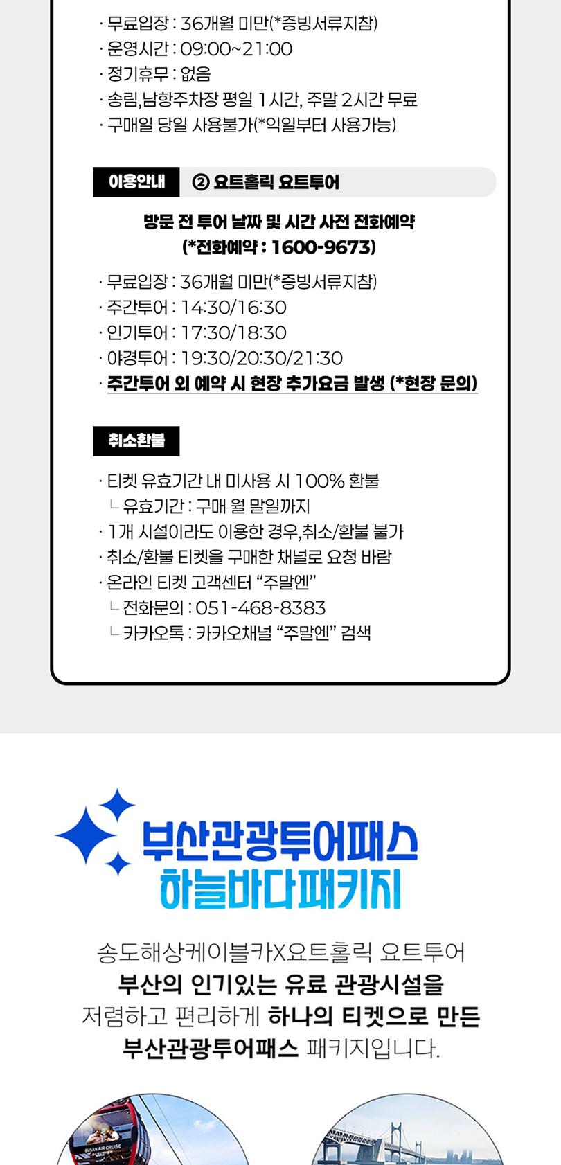 상품 상세 이미지 5