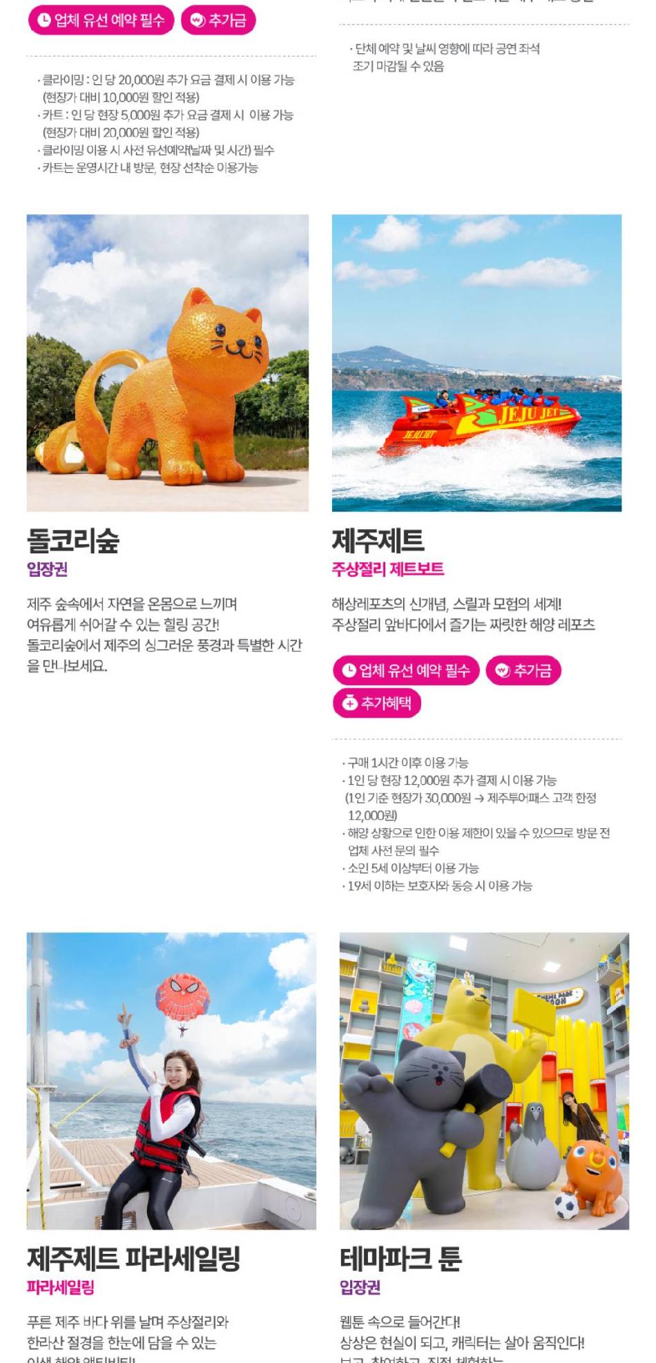 상품 상세 이미지 22