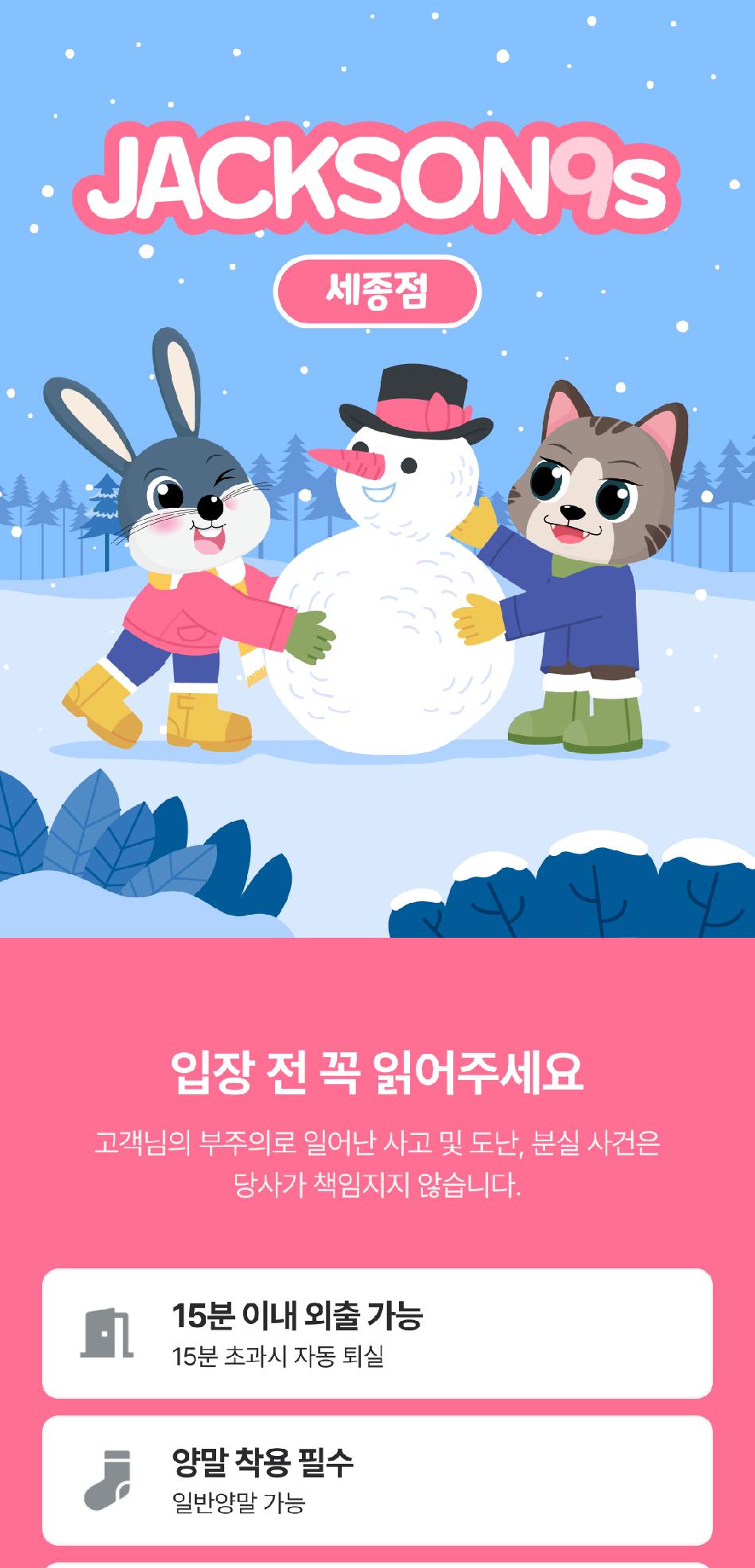 상품 상세 이미지 2