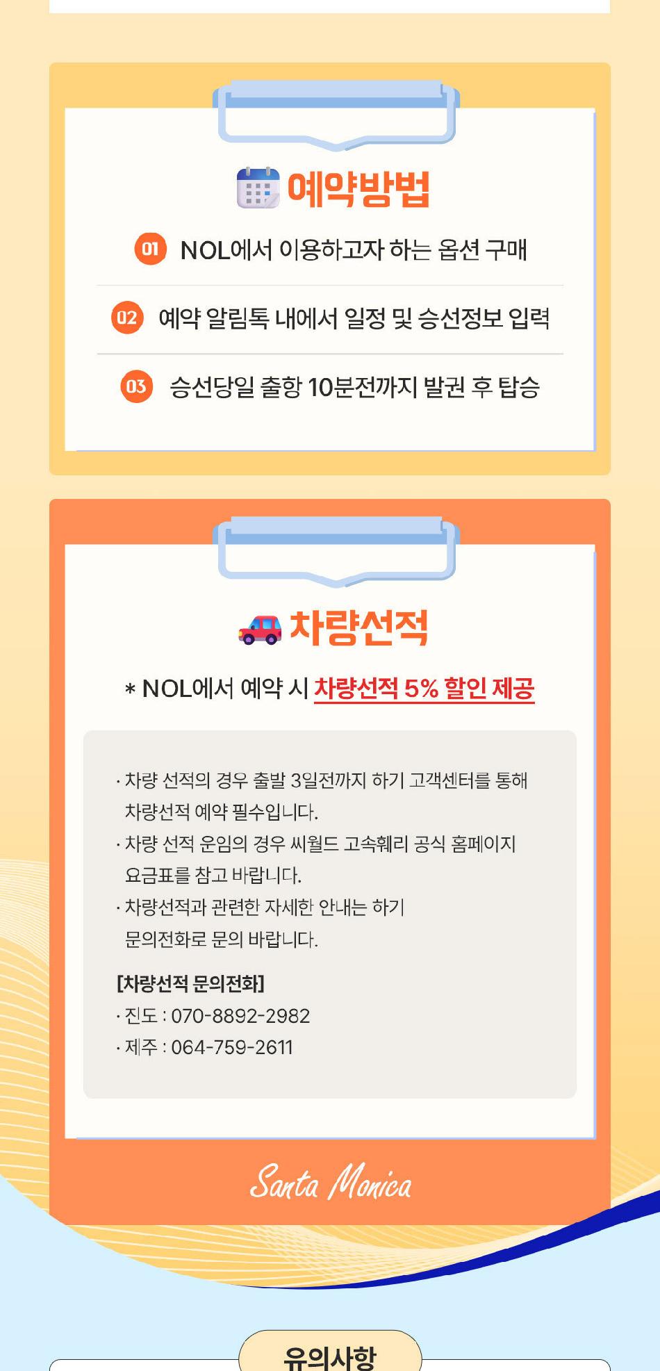 상품 상세 이미지 3