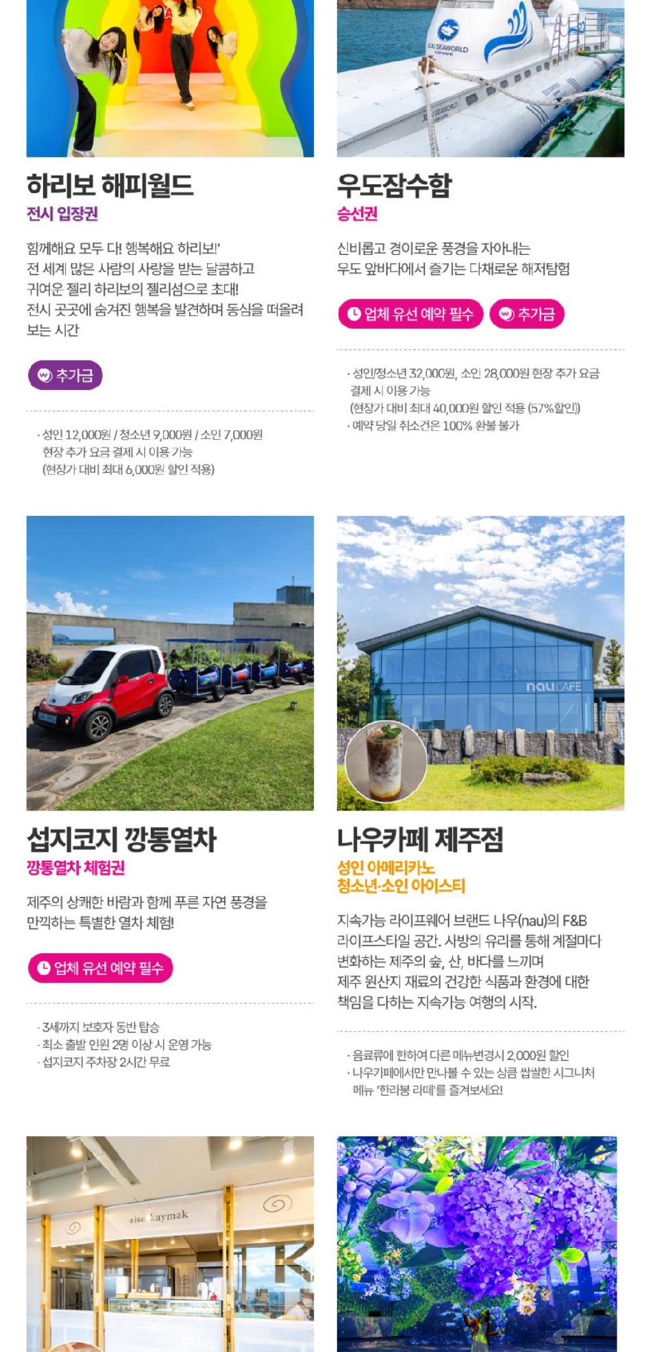 상품 상세 이미지 26
