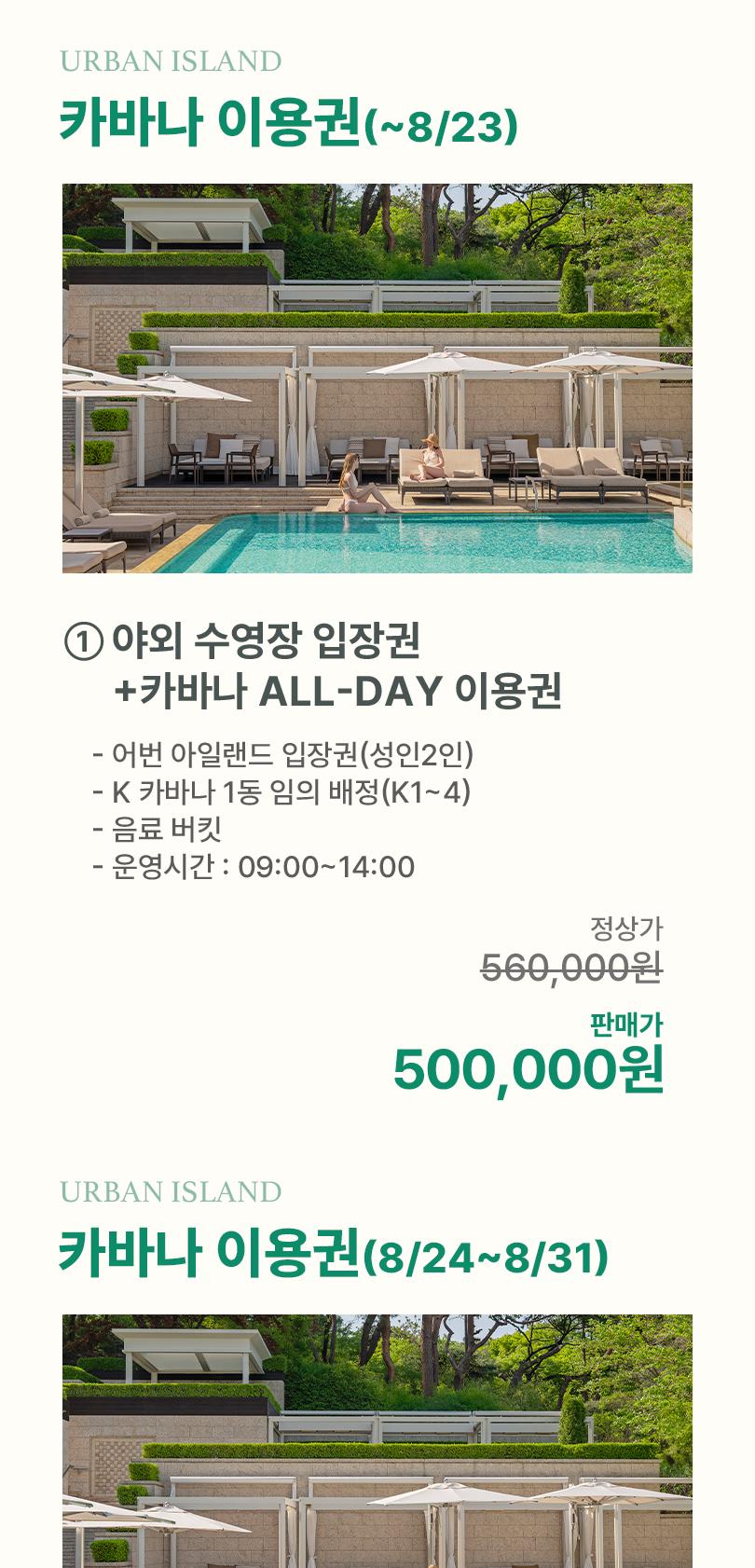 상품 상세 이미지 3