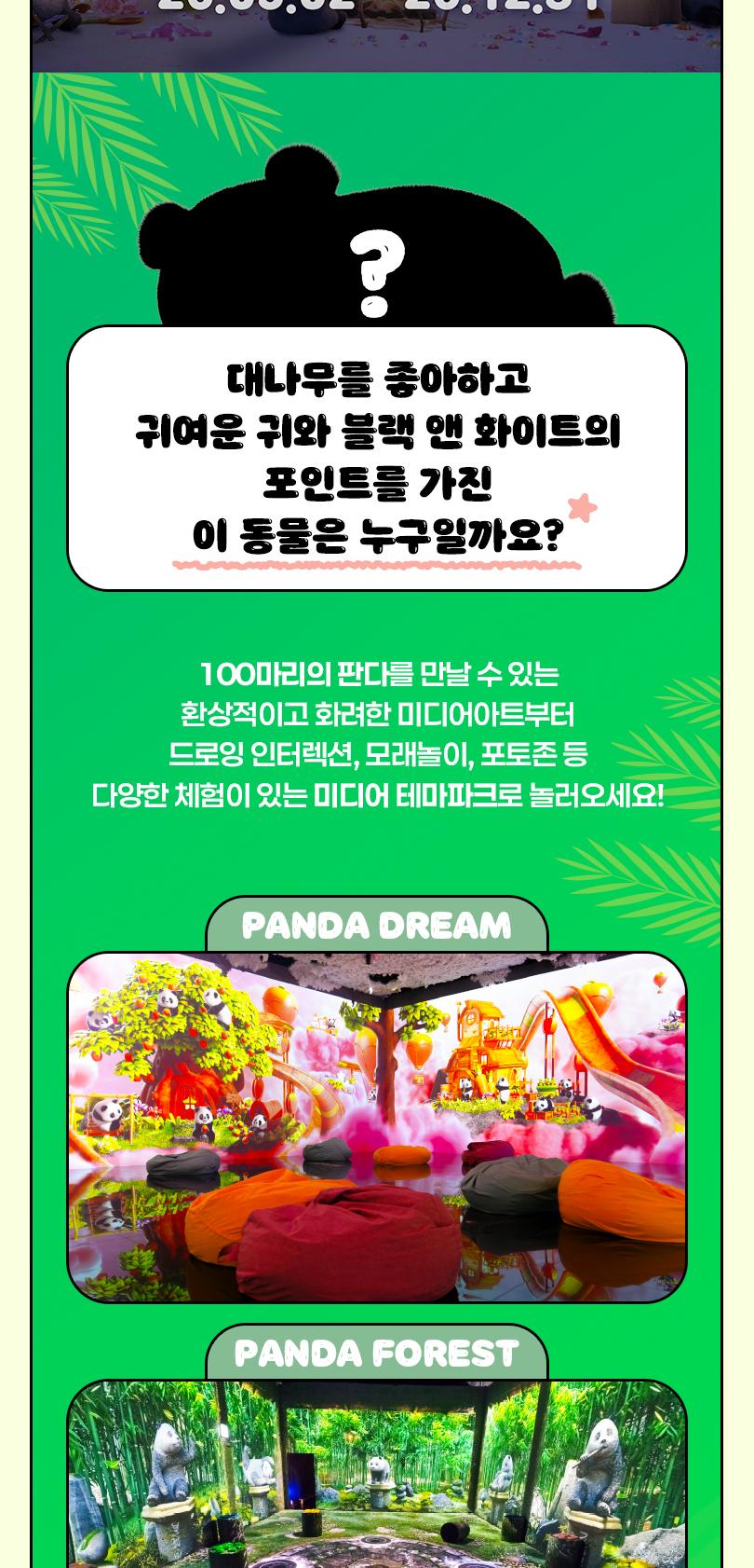상품 상세 이미지 5