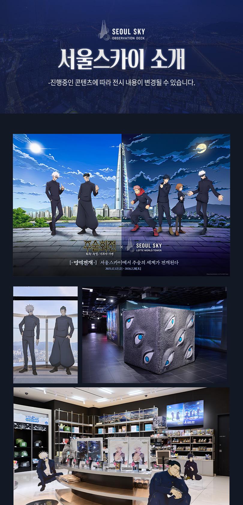 상품 상세 이미지 26