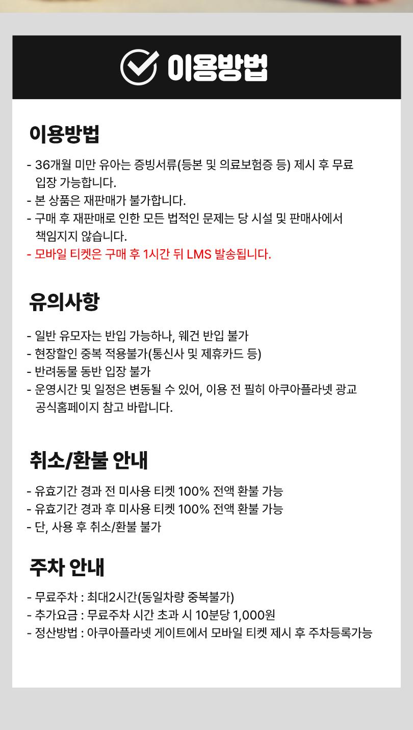 상품 상세 이미지 3