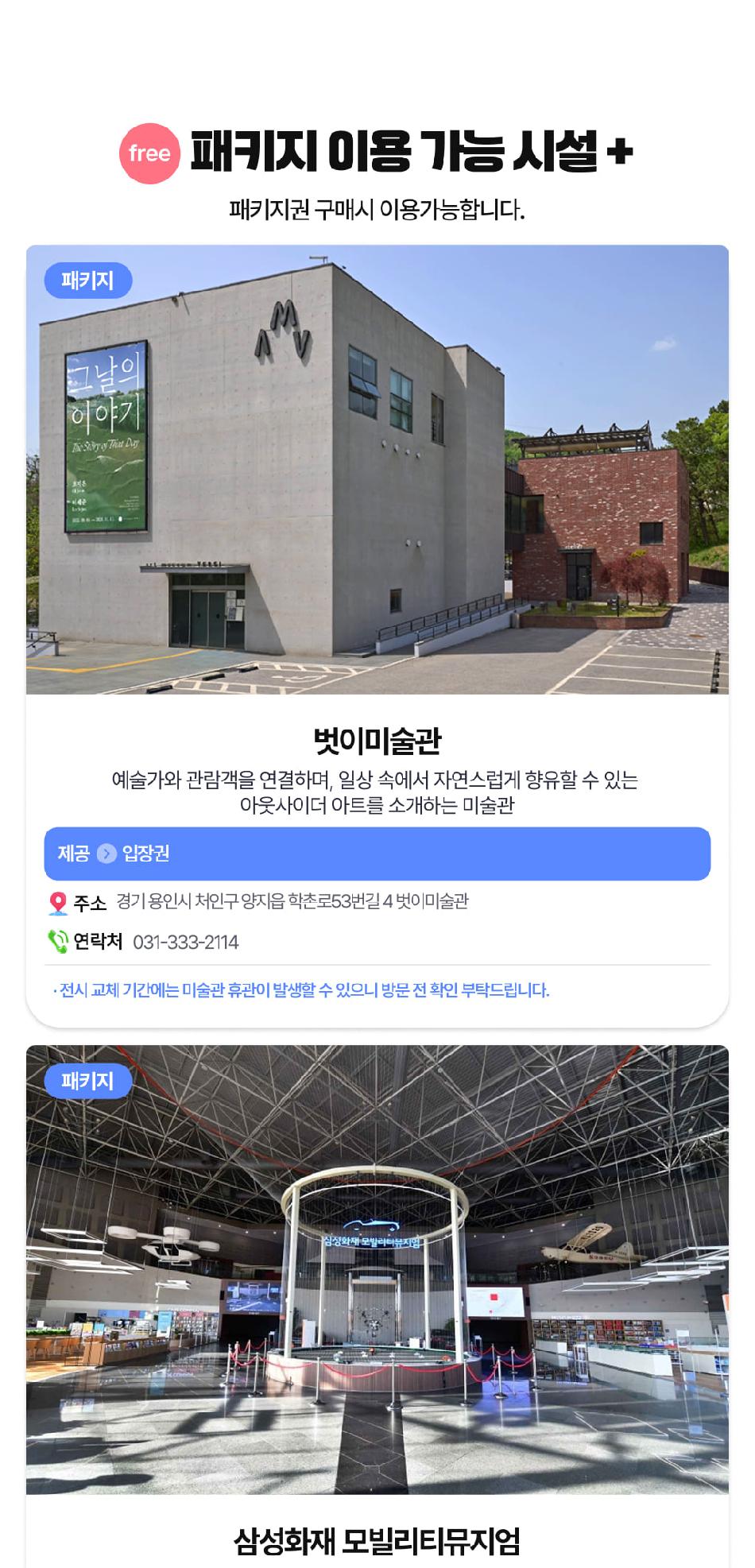 상품 상세 이미지 10