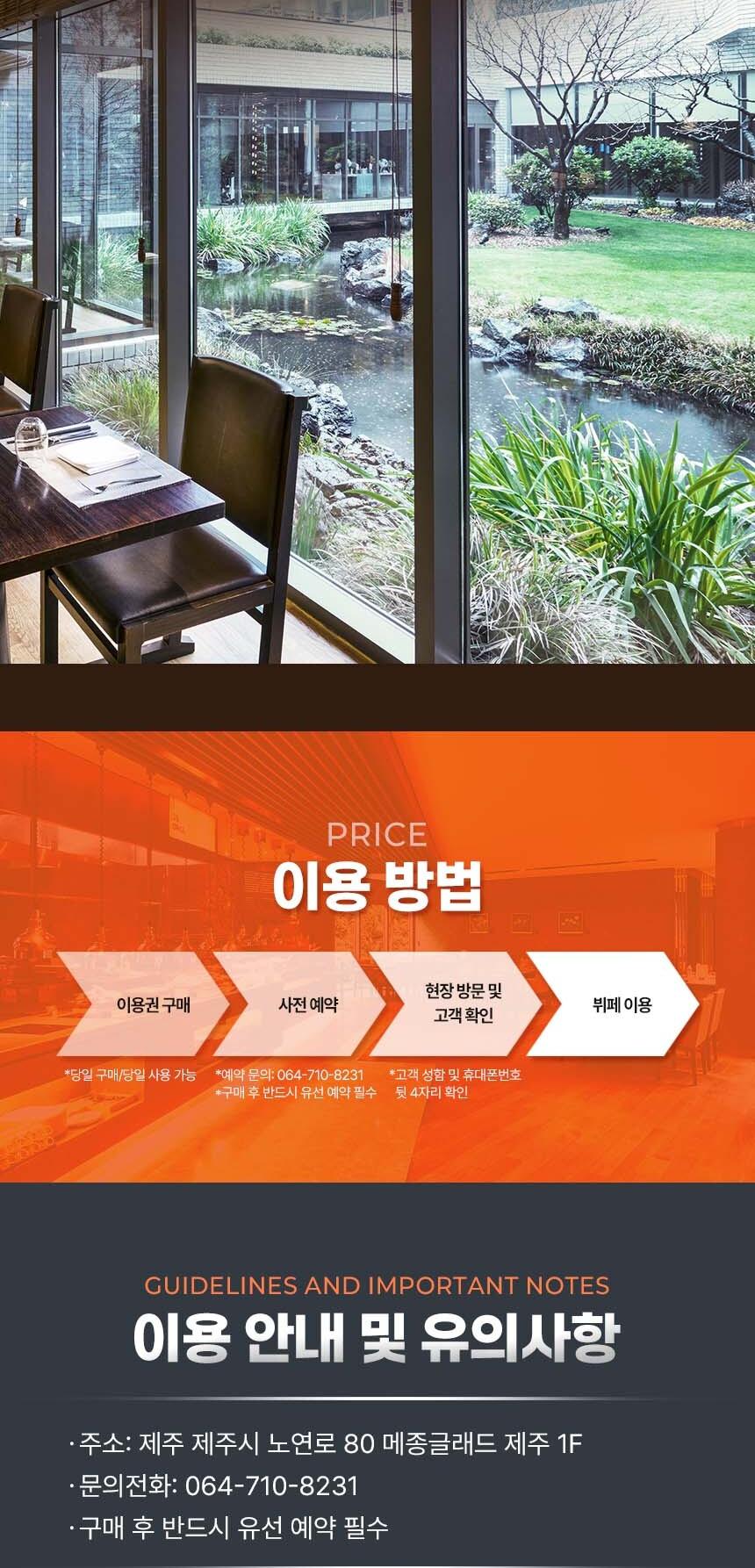 상품 상세 이미지 5