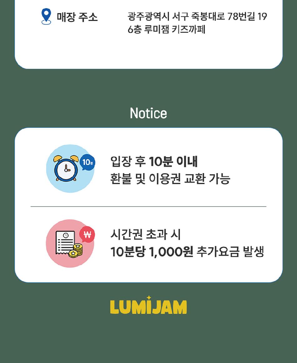 상품 상세 이미지 10