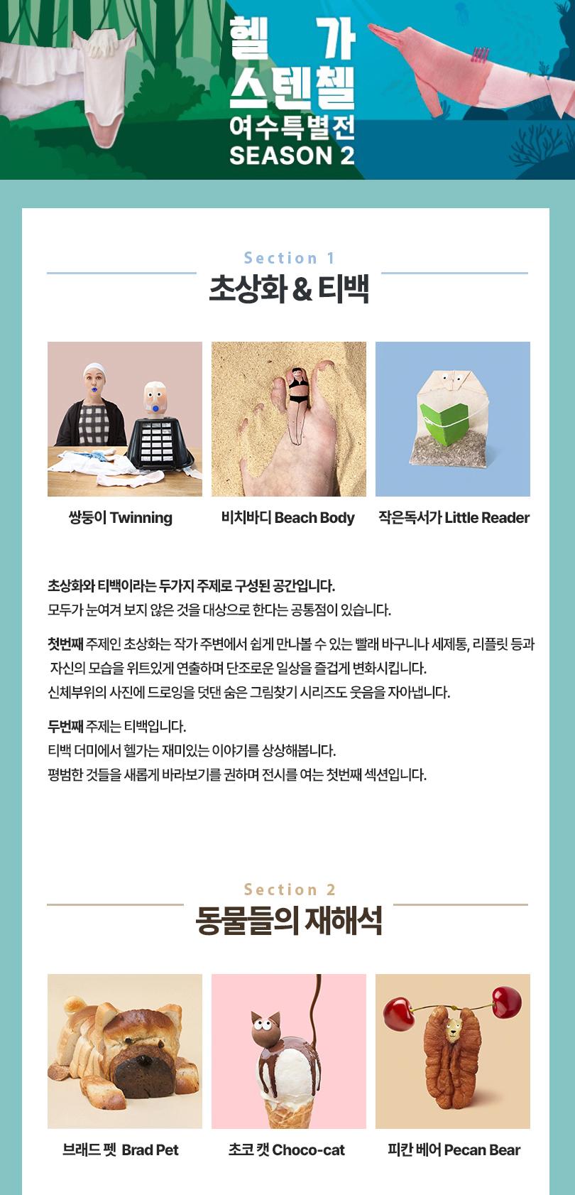 상품 상세 이미지 16