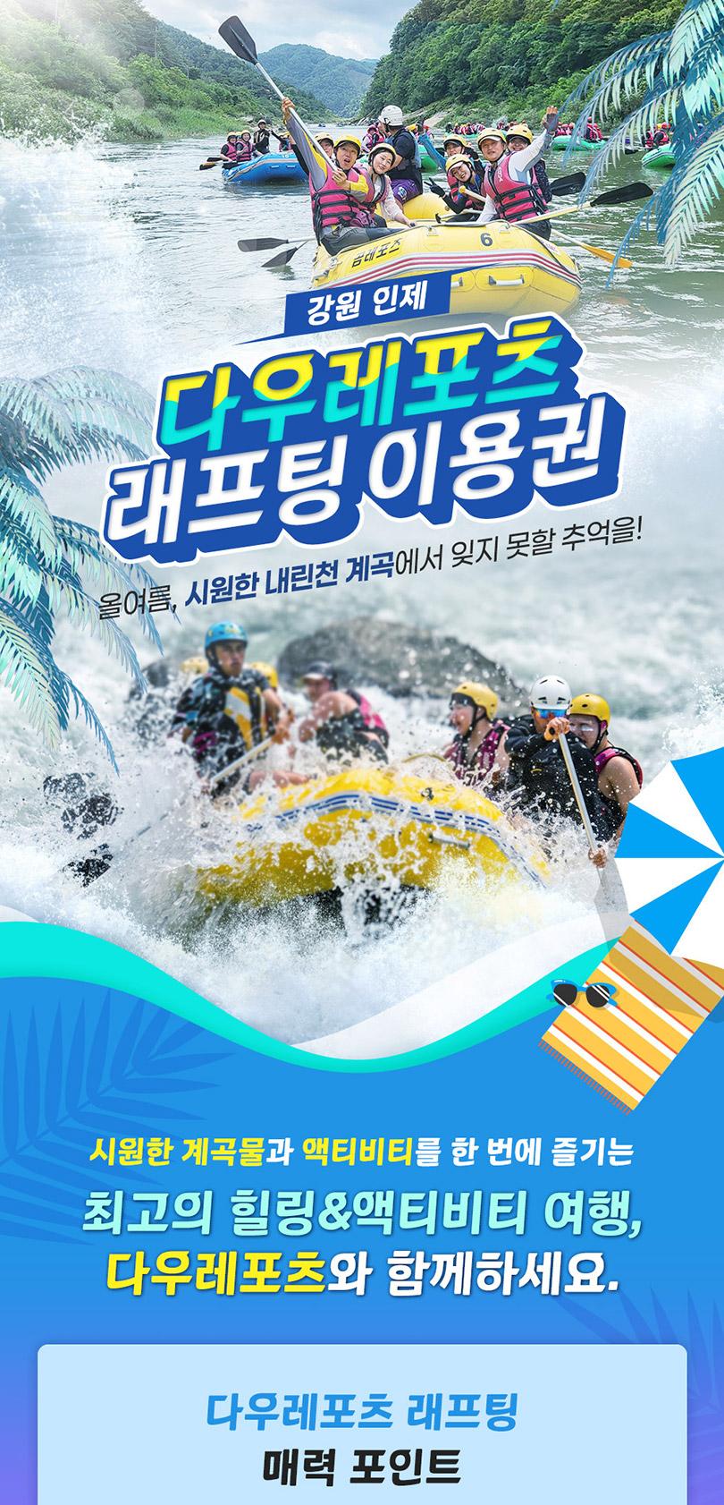 상품 상세 이미지 1