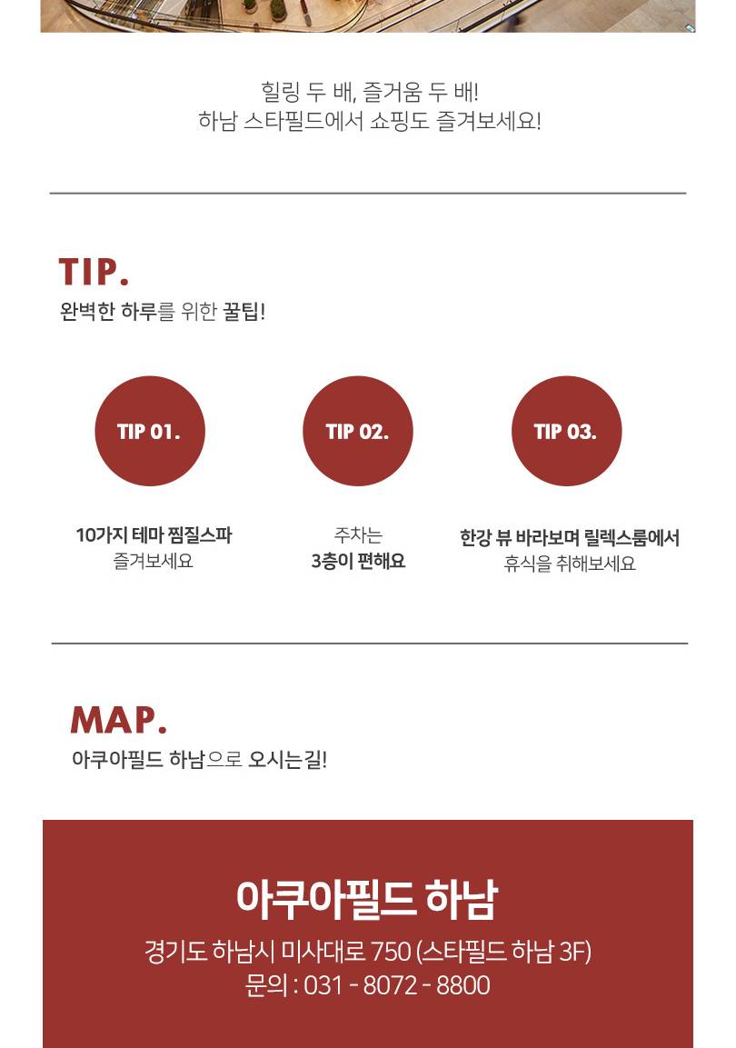 상품 상세 이미지 14