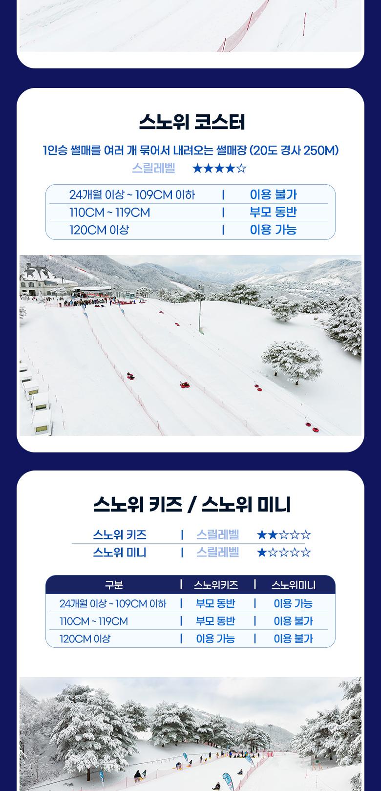 상품 상세 이미지 21