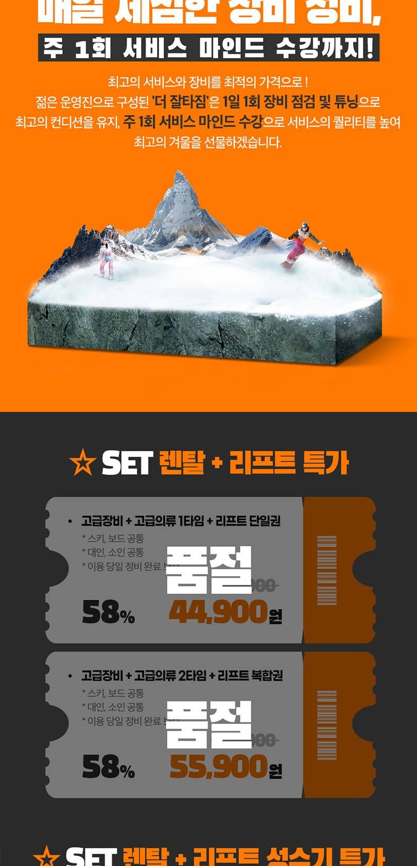 상품 상세 이미지 2