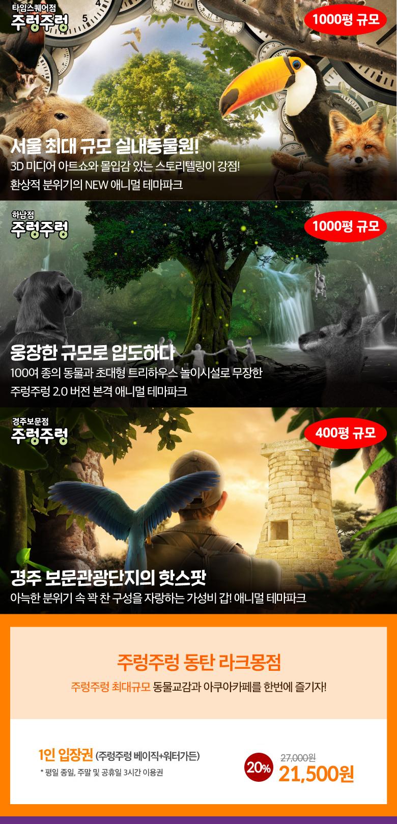 상품 상세 이미지 2