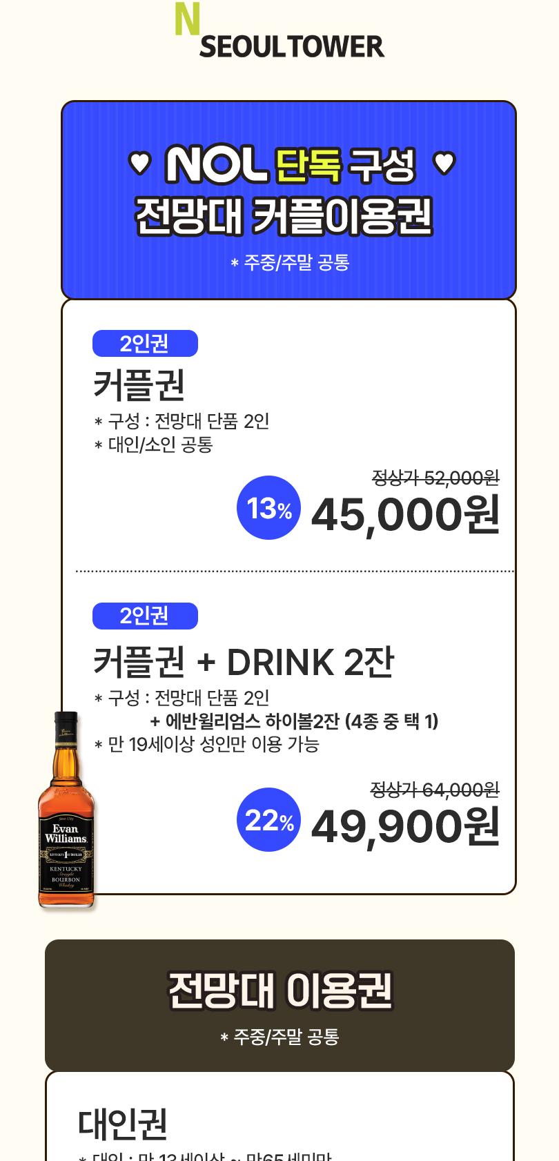 상품 상세 이미지 3