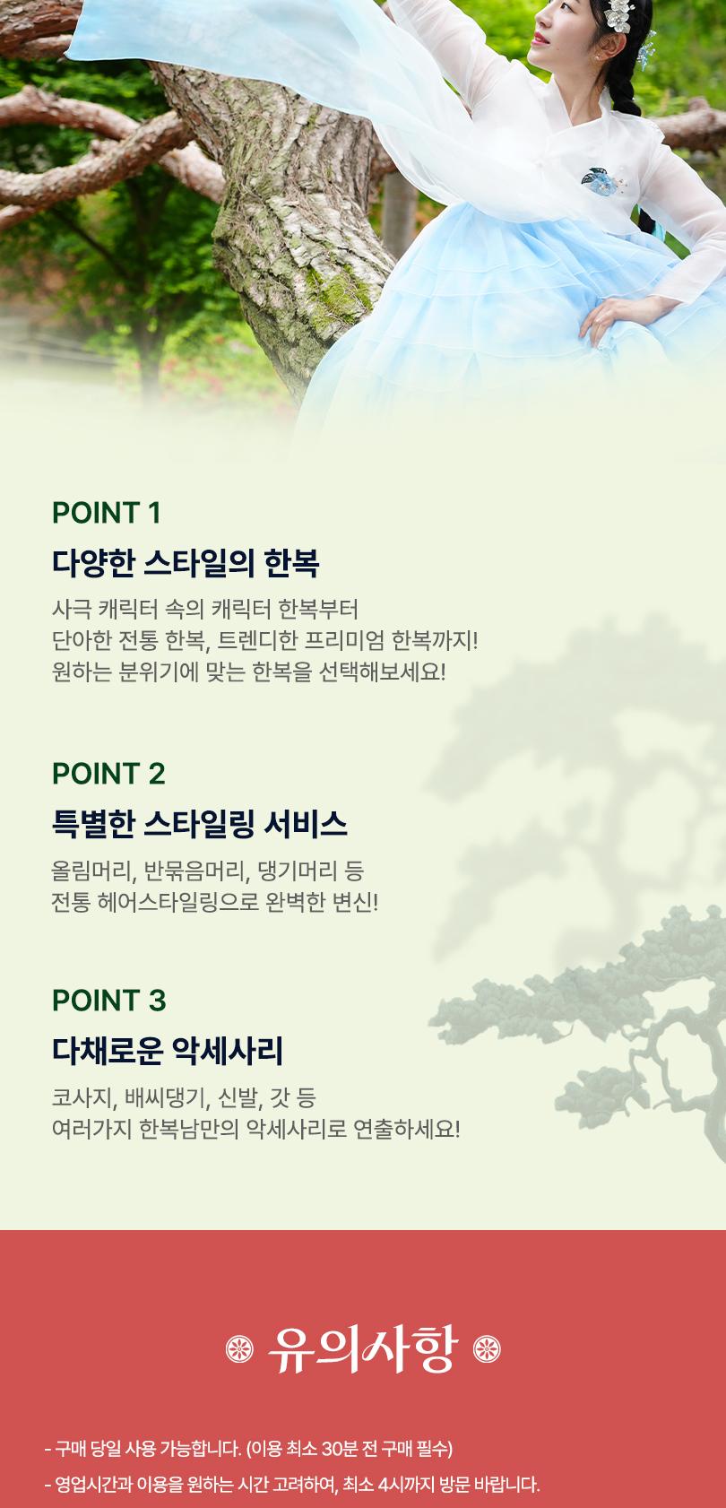 상품 상세 이미지 3