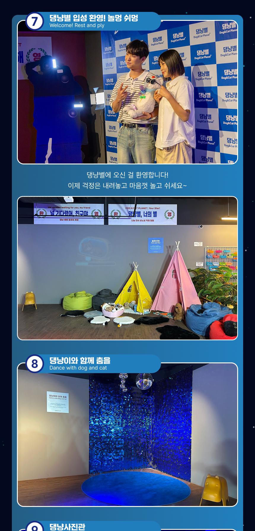 상품 상세 이미지 16