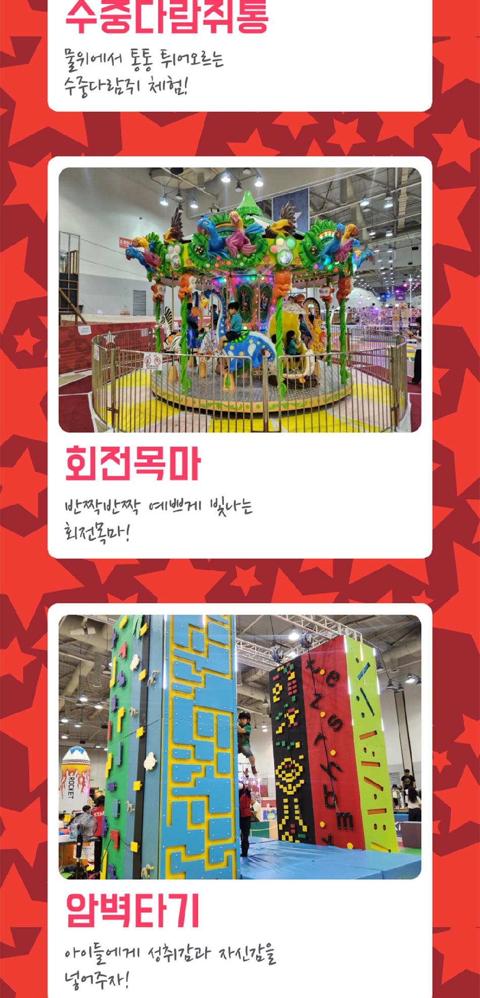 상품 상세 이미지 16