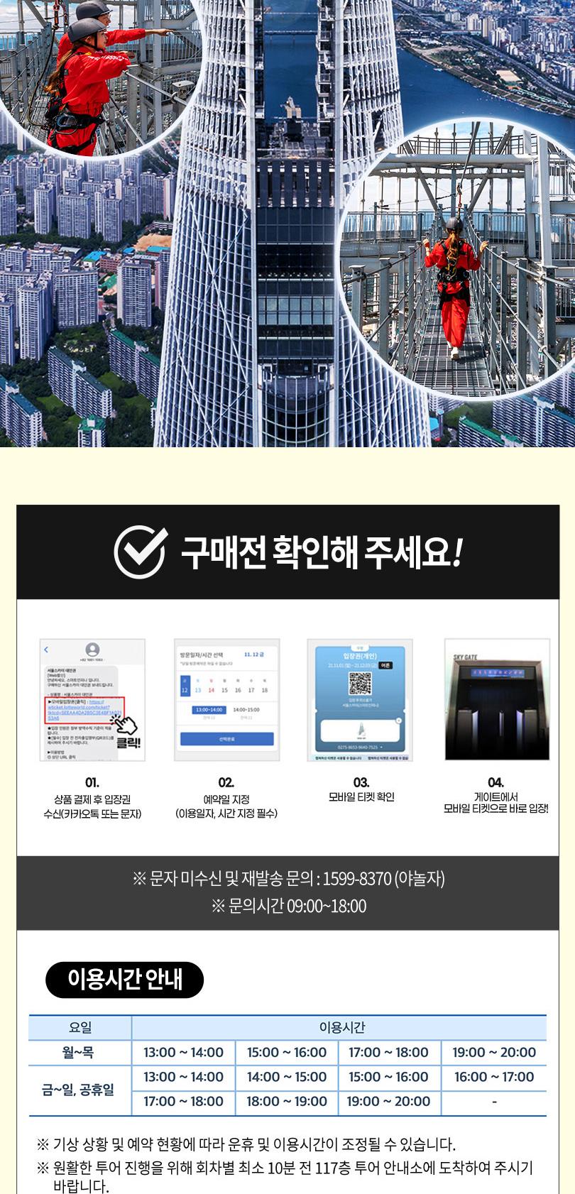 상품 상세 이미지 2