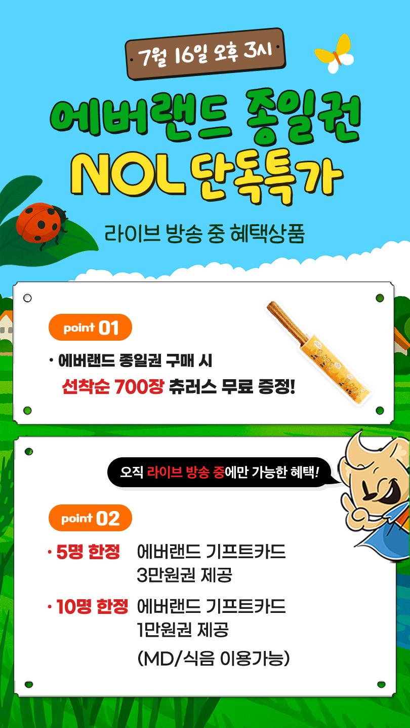 상품 상세 이미지 1