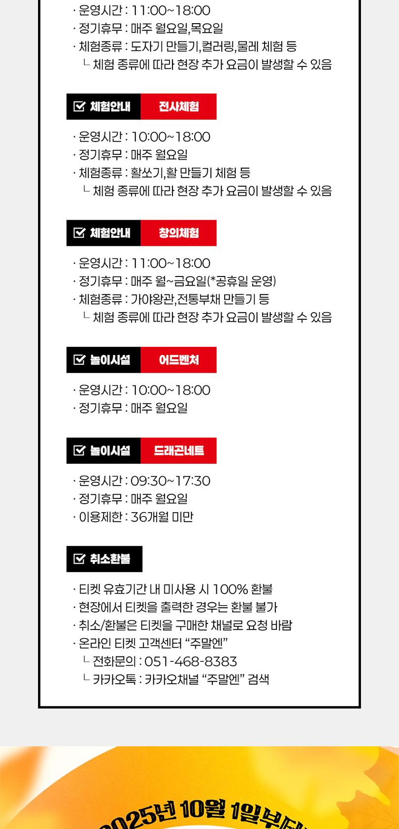 상품 상세 이미지 5