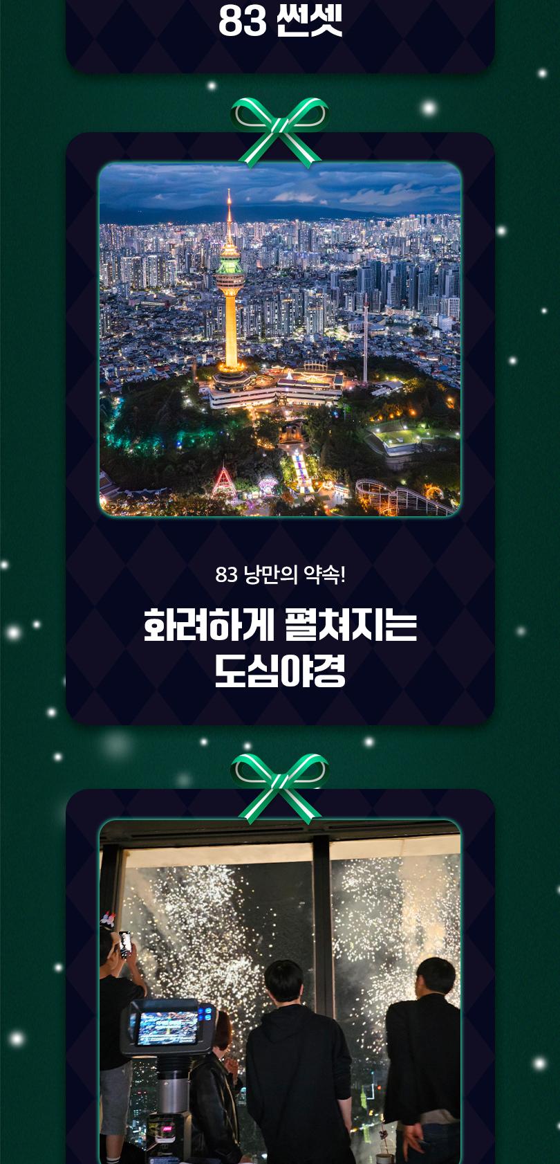 상품 상세 이미지 21