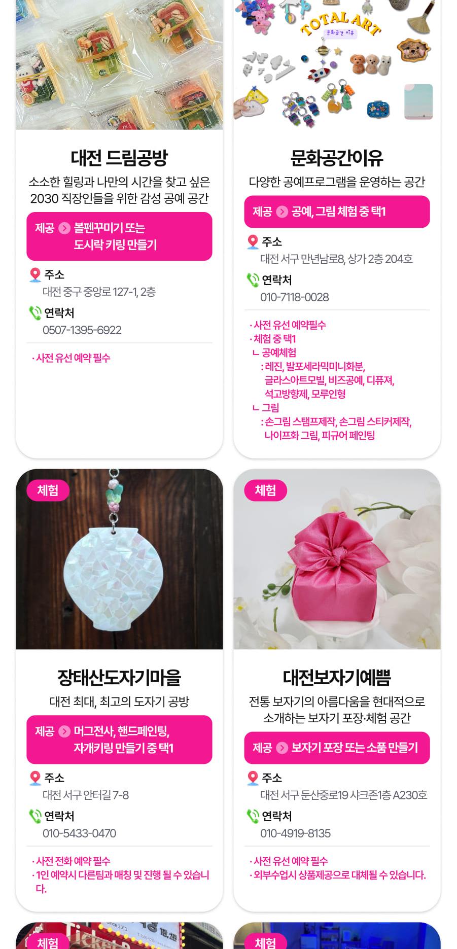 상품 상세 이미지 11