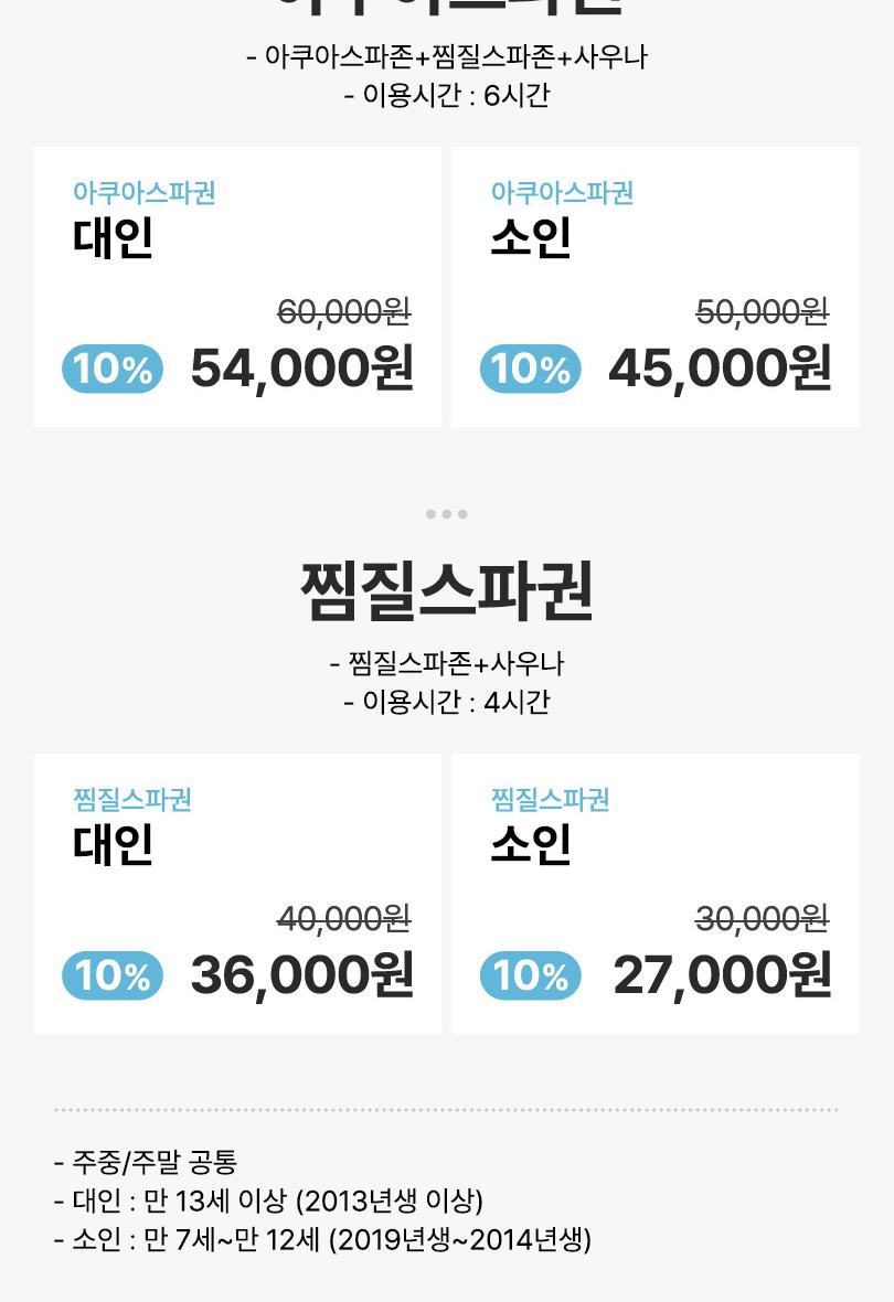 상품 상세 이미지 2
