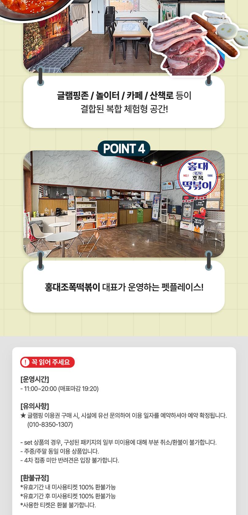 상품 상세 이미지 5