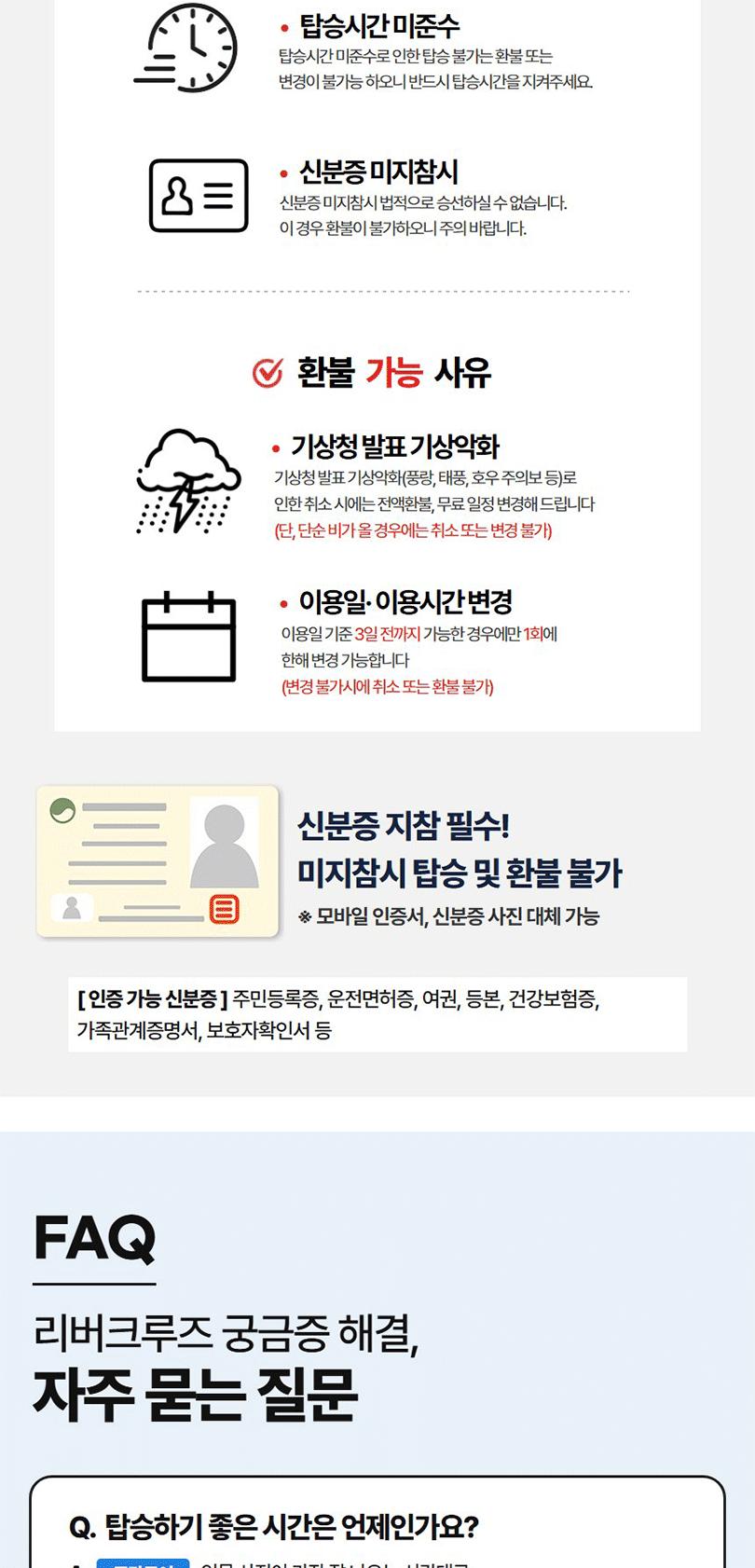 상품 상세 이미지 16