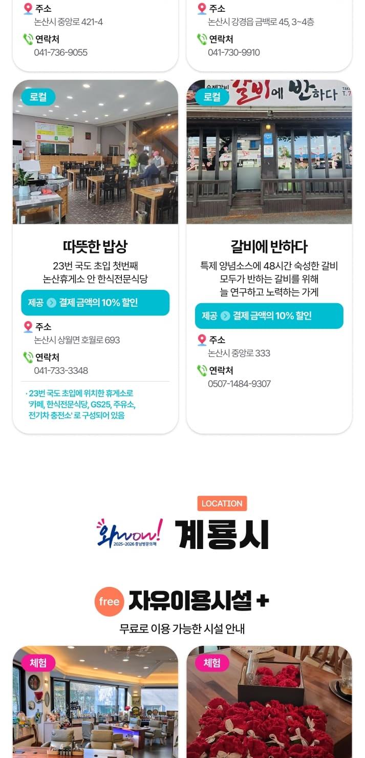 상품 상세 이미지 47
