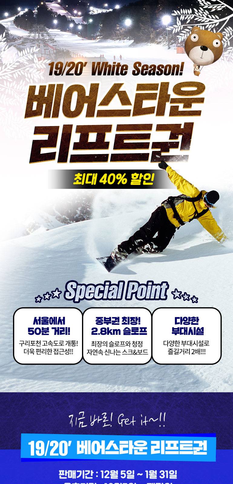 상품 상세 이미지 1