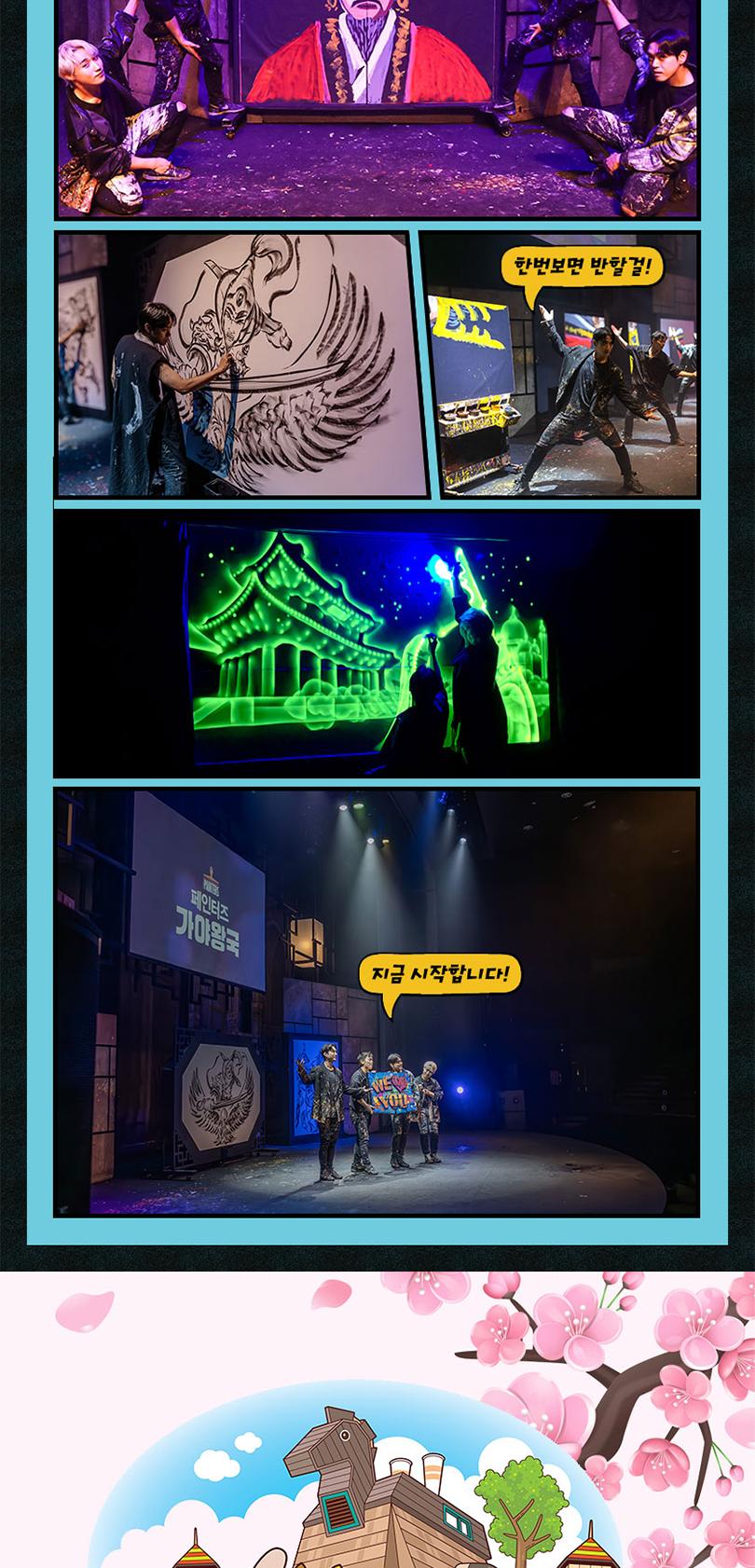 상품 상세 이미지 10