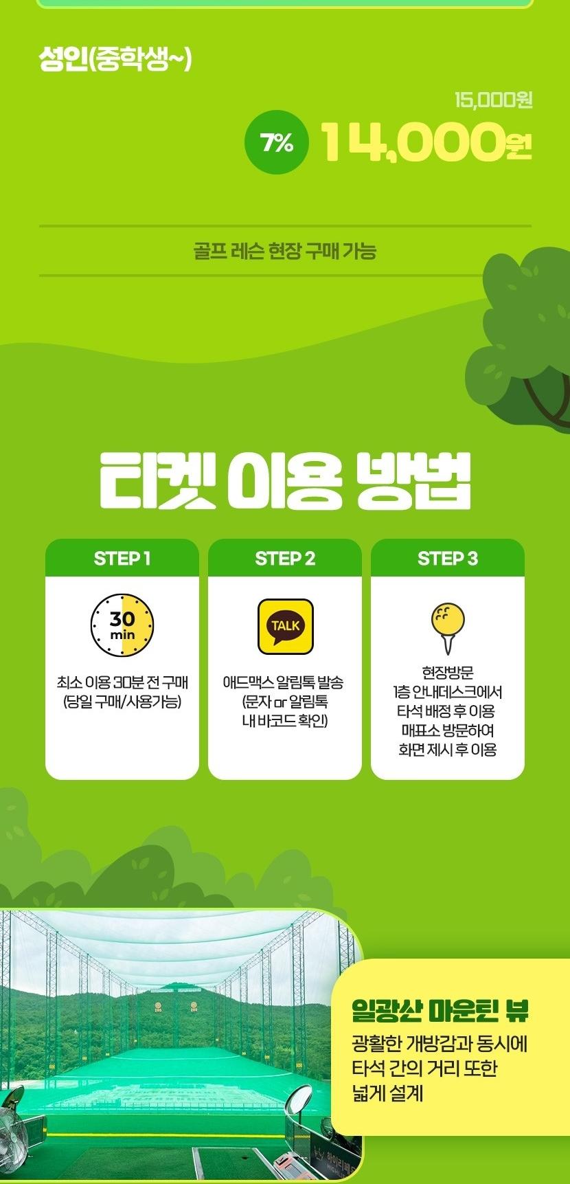 상품 상세 이미지 2